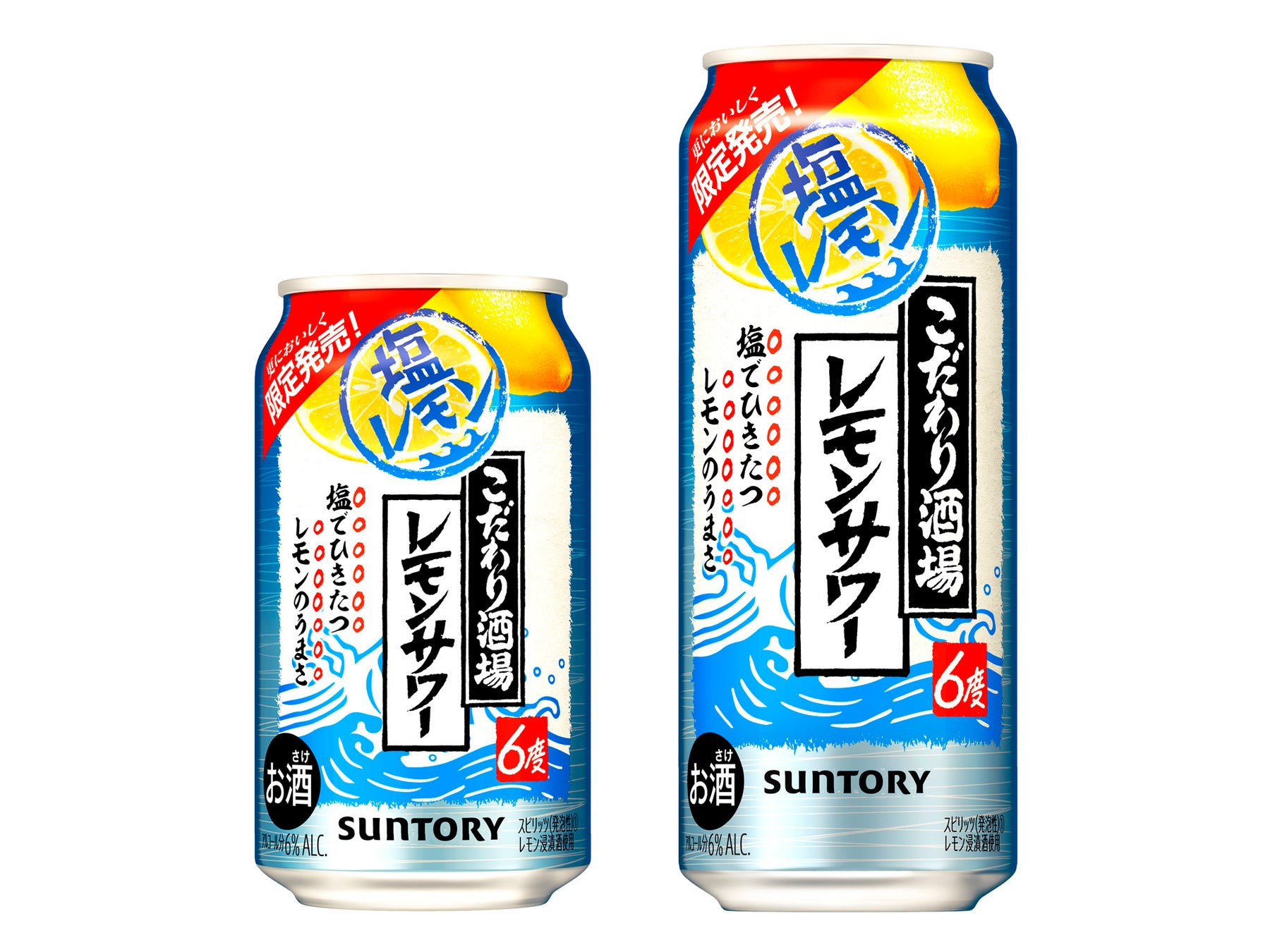 「ザ・マッカラン ダブルカスク１５年」「同１８年」数量限定新発売