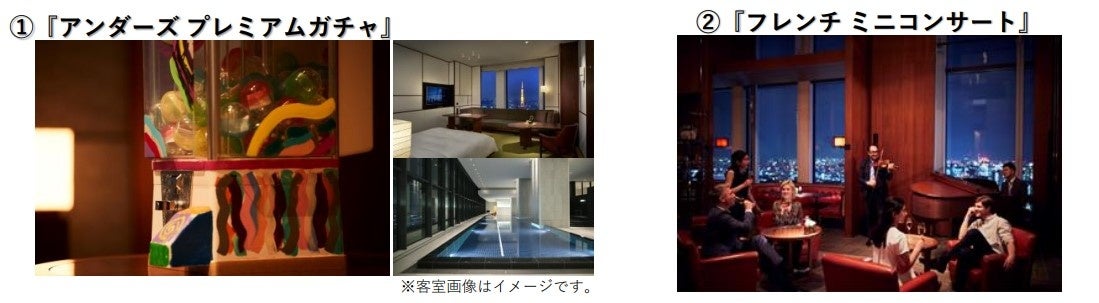 特産品ポータルサイト「ふるさと本舗」、北海道滝川市、栃木県さくら市、北海道伊達市の情報を追加