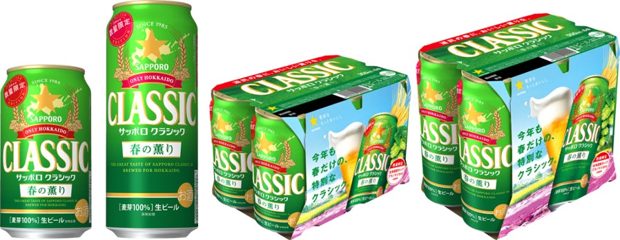 滋賀県長浜市｜TABLESIX Patisserie ～1か月先まで予約が取れないスイーツショップから、ストーリー性が魅力のバターサンド販売開始～