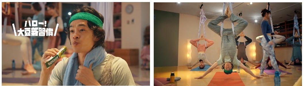 お笑い芸人界で話題！？のパワー系新CM第3弾がついに完成。なかやまきんに君からダイショー社員へ渾身の「どっちなんだい！？」ギャグで迫る！2022年4⽉6⽇（水）より公開！