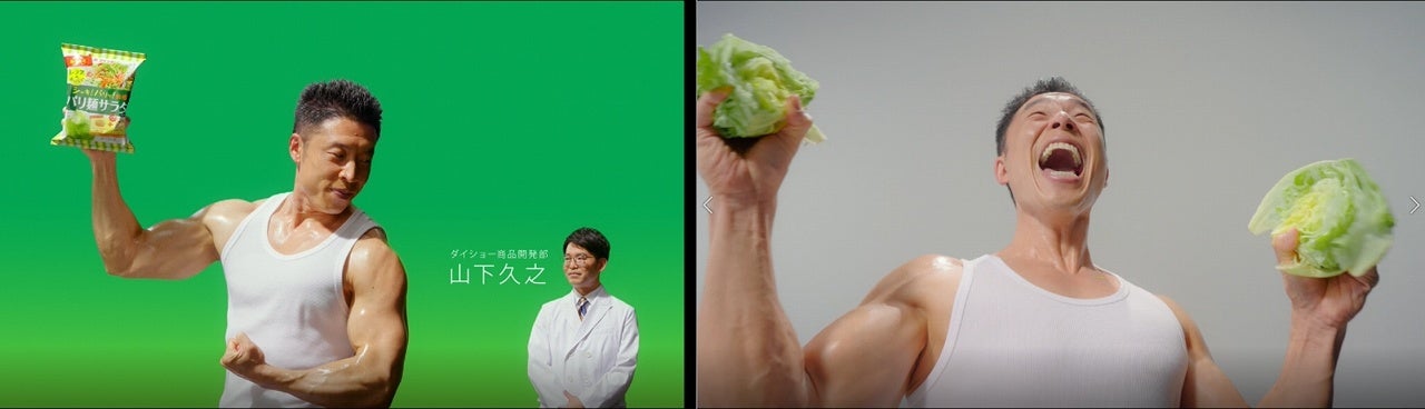 ロッテ「爽」新ＴＶ-ＣＭ『休憩しよう爽しよう』篇４月１２日(火)より全国でオンエア開始！休憩しよう、爽しよう♪ 疲れた時は、爽しよう♪「爽」の新ＣＭキャラクターに森七菜さんを起用！