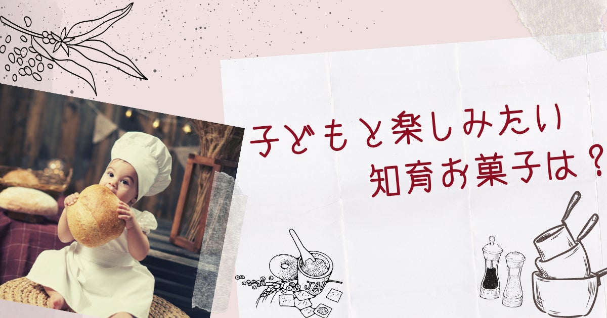 【子育て支援×NFT】「コドモカレー」のメニュースポンサーNFTをカフェ「こはくの天使」がオークション形式で販売。メニューのQRコードと連動