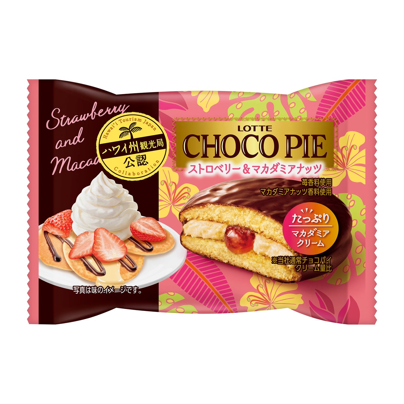 【老舗のコラボレーション第２弾】Bicerin×天山酒造大切な人と過ごす“贅沢なひととき”『母の日ペアリングセット』が期間限定で登場