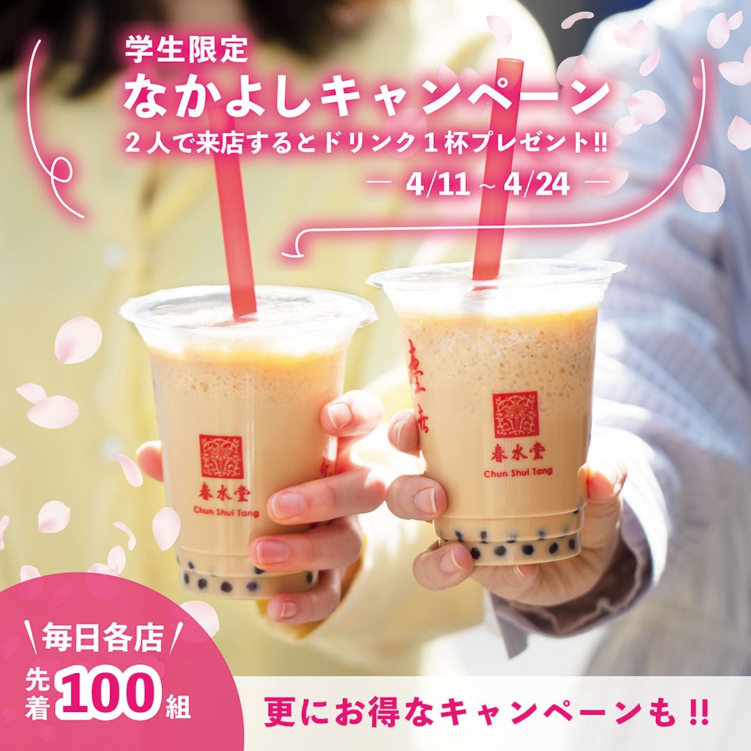 ハワイ州観光局公認のチョコパイとカスタードケーキが新登場！ ハワイの雰囲気を、チョコパイ、カスタードケーキで表現した新製品を発売します。