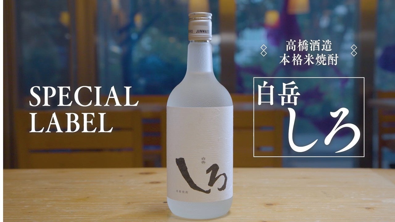 シフト管理DX「らくしふ」、ブラジル発祥のフットボールブランド「ATHLETA」がプロデュースするブラジリアンカフェのシフト管理ツールに採用