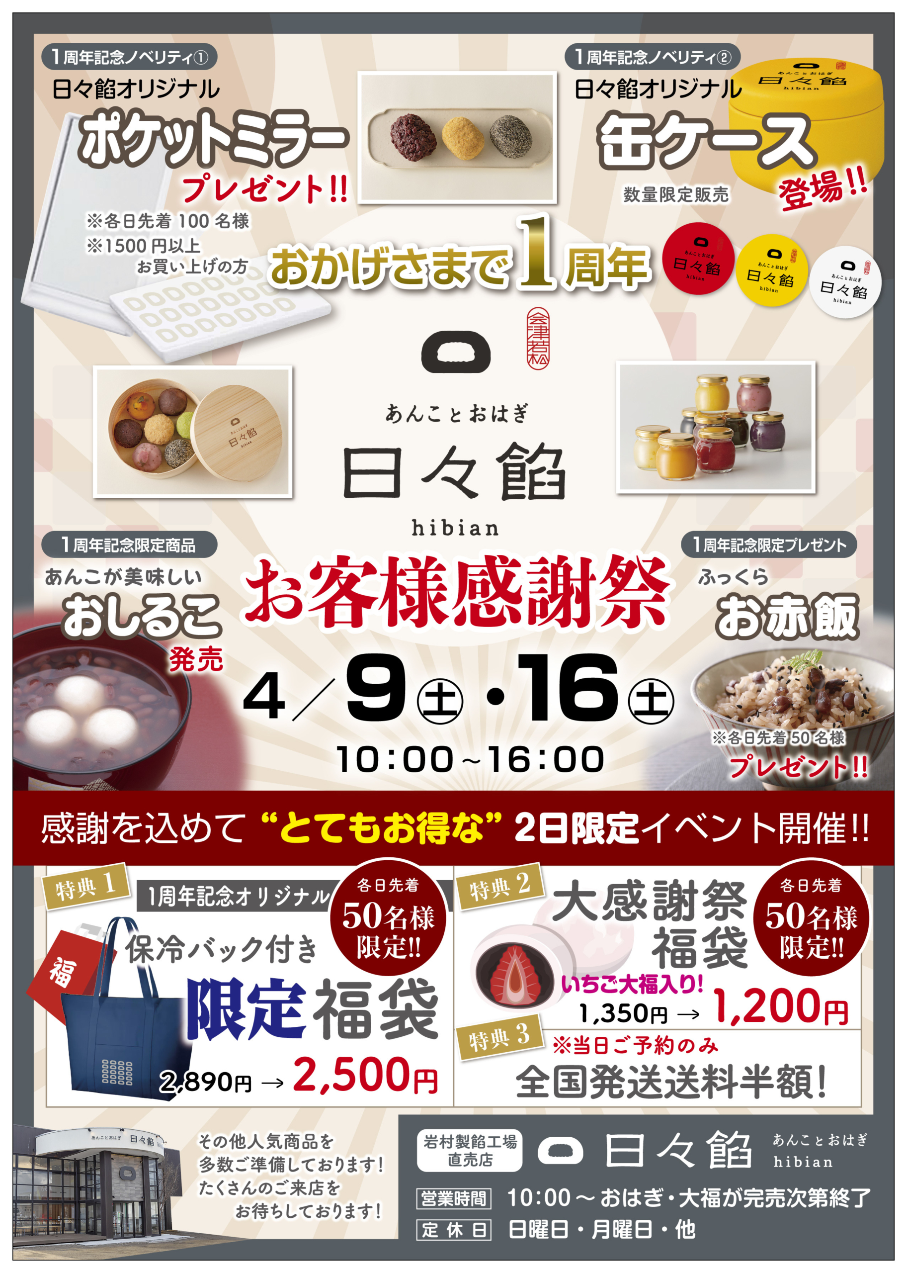 最旬のパンにまつわる“おいしい噂”を大検証!最新号『エル・グルメNo.28』発売中 !