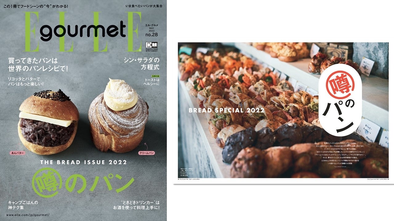 札幌の洋菓子店【きのとや】 春のお祝いを華やかに彩る「さくらフレーズ」がリニューアルして今年も登場！