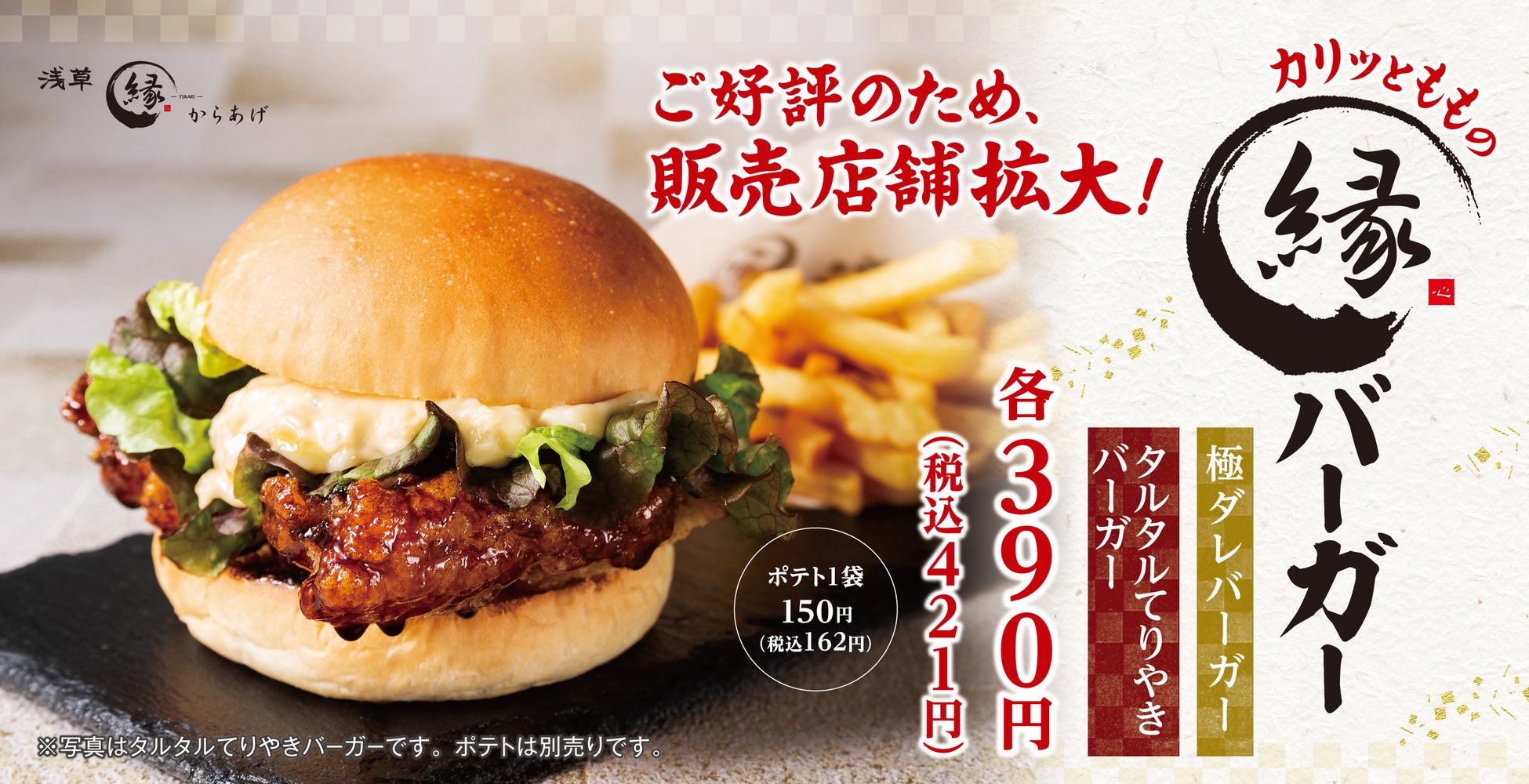 【日向坂 46×カップスターの年間プロモーション始動 】日向坂46をイメージした「 NEW ERA」とのコラボキャップが当たるキャンペーンが 4月 20日（水） からスタート