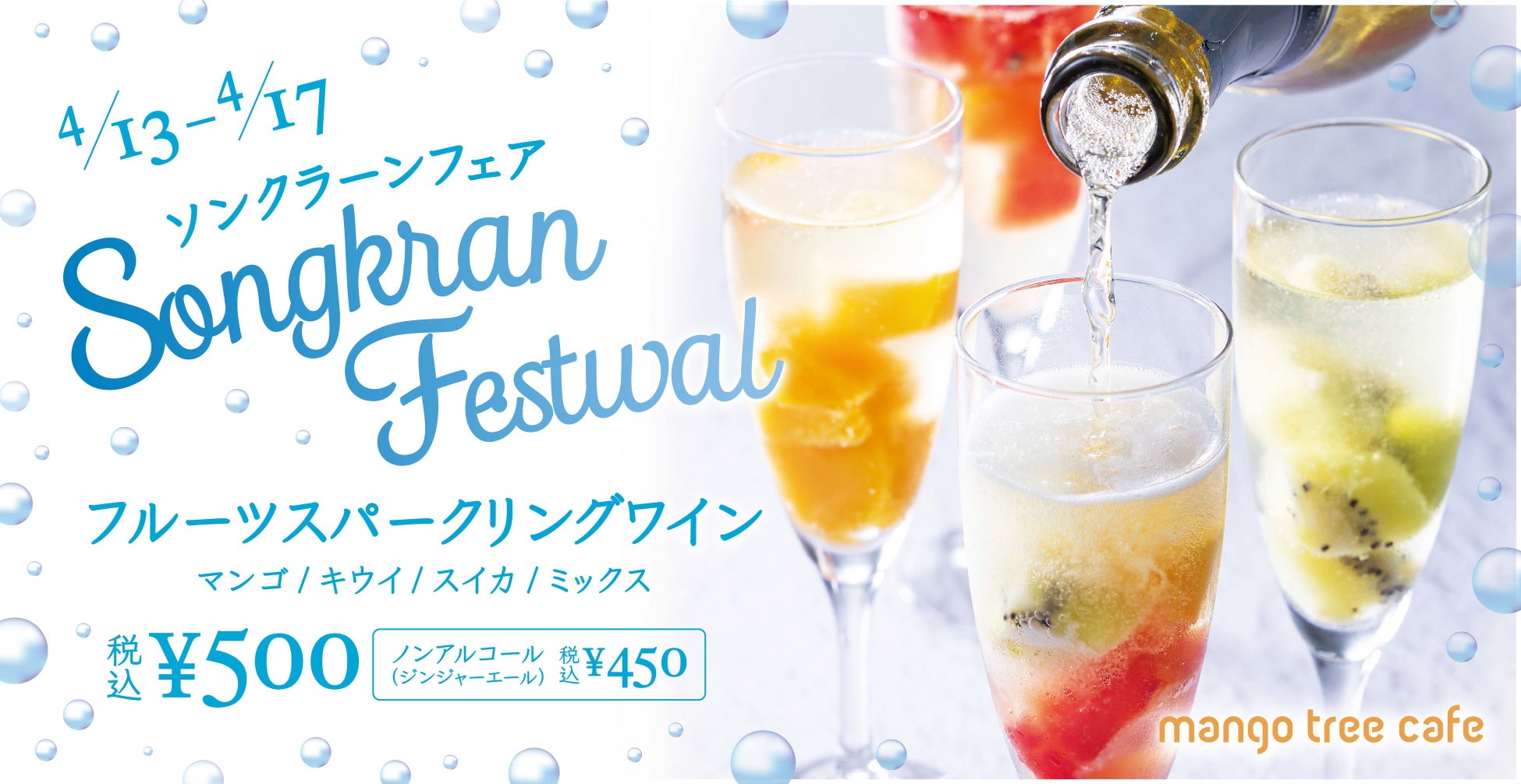 ぐるなびの店舗開発事業、全国初の開業　「CenTerrace TENMONKAN（センテラス天文館）」（鹿児島県）へ「ぐるなびDining Park」をオープン
