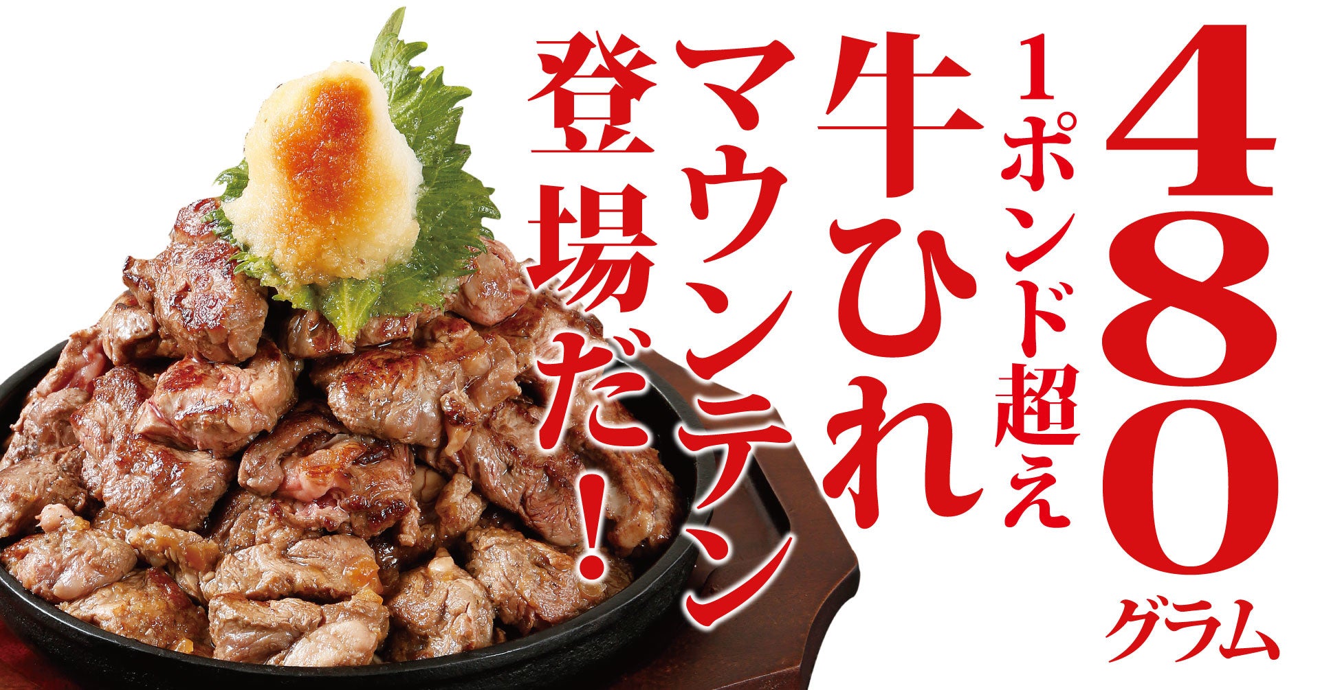 ⽩⽊屋・笑笑・⿂⺠・山内農場・千年の宴・目利きの銀次などで、令和4年4月6日から、季節限定おすすめメニューの販売開始