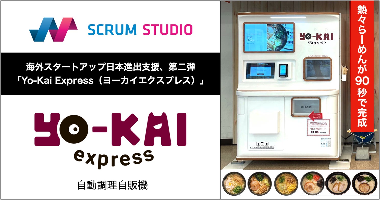 【東京・六本木】ワインブッフェにサステナブルワインが登場！屋上庭園で楽しむ大人のためのビアガーデン「ARK HILLS SOUTH TOWER ROOFTOP LOUNGE」4月19日（火）オープン