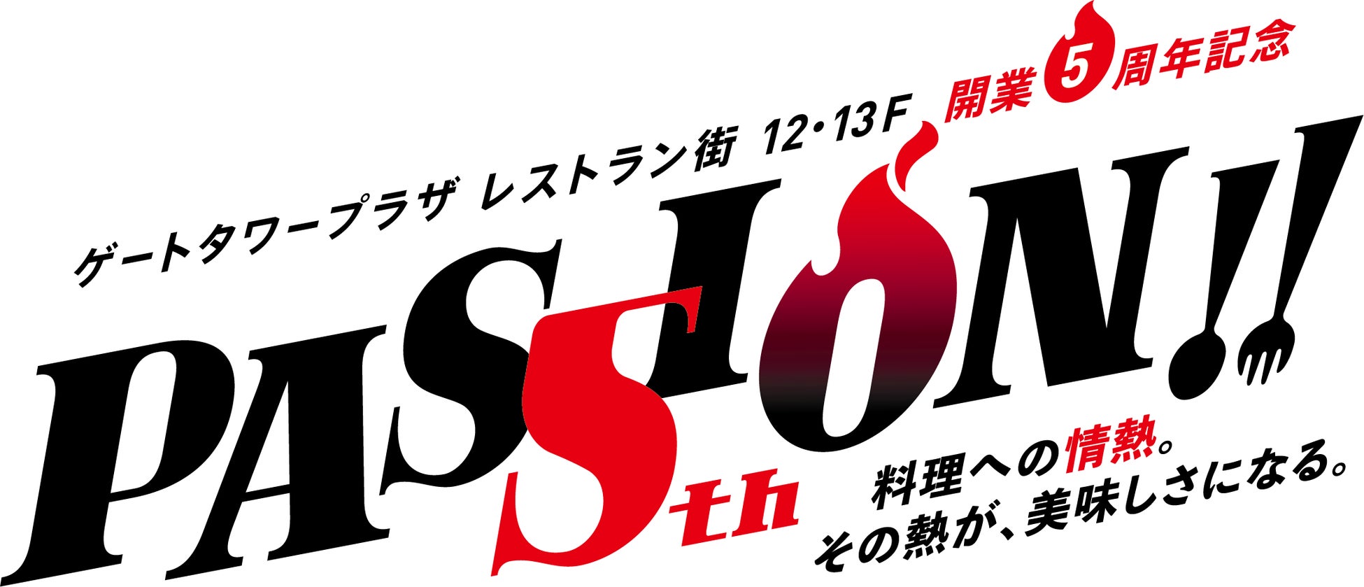 食生活と環境について学ぶ学生に向け味噌セミナーを開催
