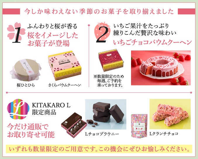 人気のパンと日本一のパンのお供が一緒に届くコラボ型サブスクを秋田屋本店がスタート