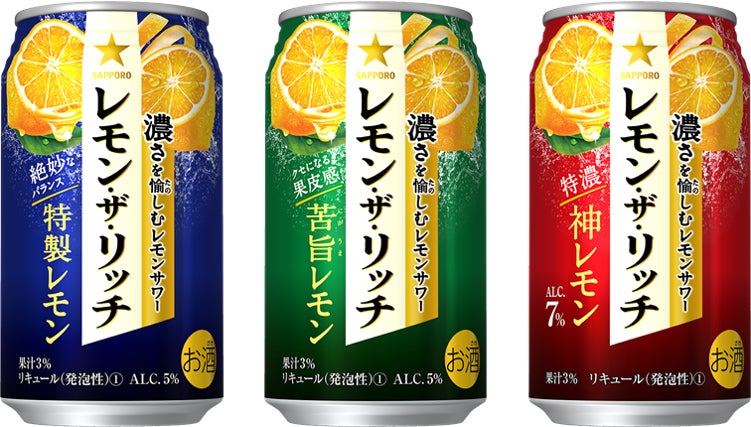 IWSC2022で「甲乙混和芋焼酎 こくいも赤 ２５度」、「本格麦焼酎 黒和ら麦 ２５度」が初の金賞受賞