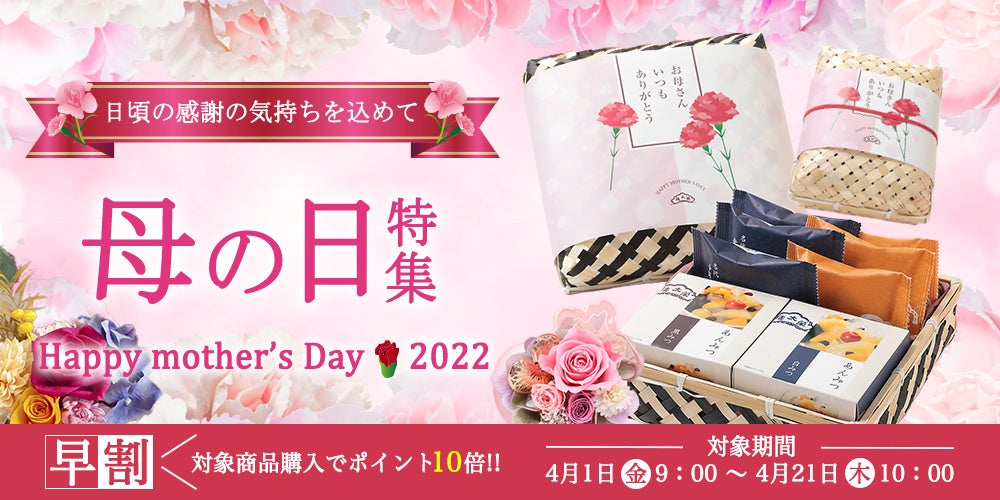 ホテルを基軸に地域の食や観光資源の魅力を発信する「おらが町プロジェクト」。朝食付き宿泊券やご当地グルメが当たるプレゼントキャンペーン 4月7日スタート!