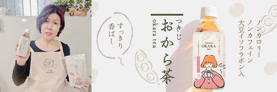 「食べマス名探偵コナン」に公安警察“降谷零”、
そして怪しさあふれる“犯人”が新登場!