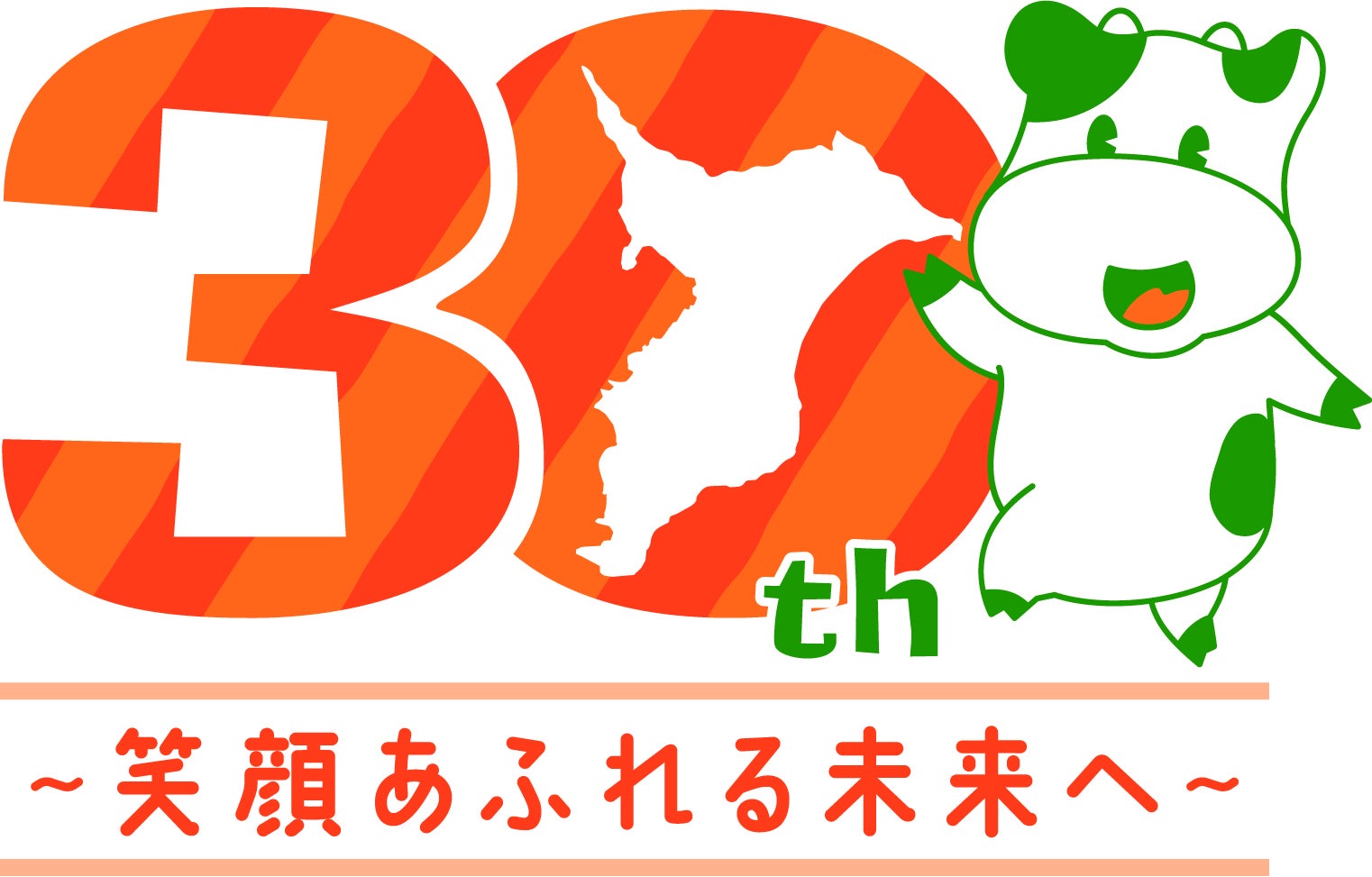 健康志向の高まり、おから市場の需要増 日本豆腐マイスター協会の講師4名が「つきじおから茶アンバサダー」に就任！