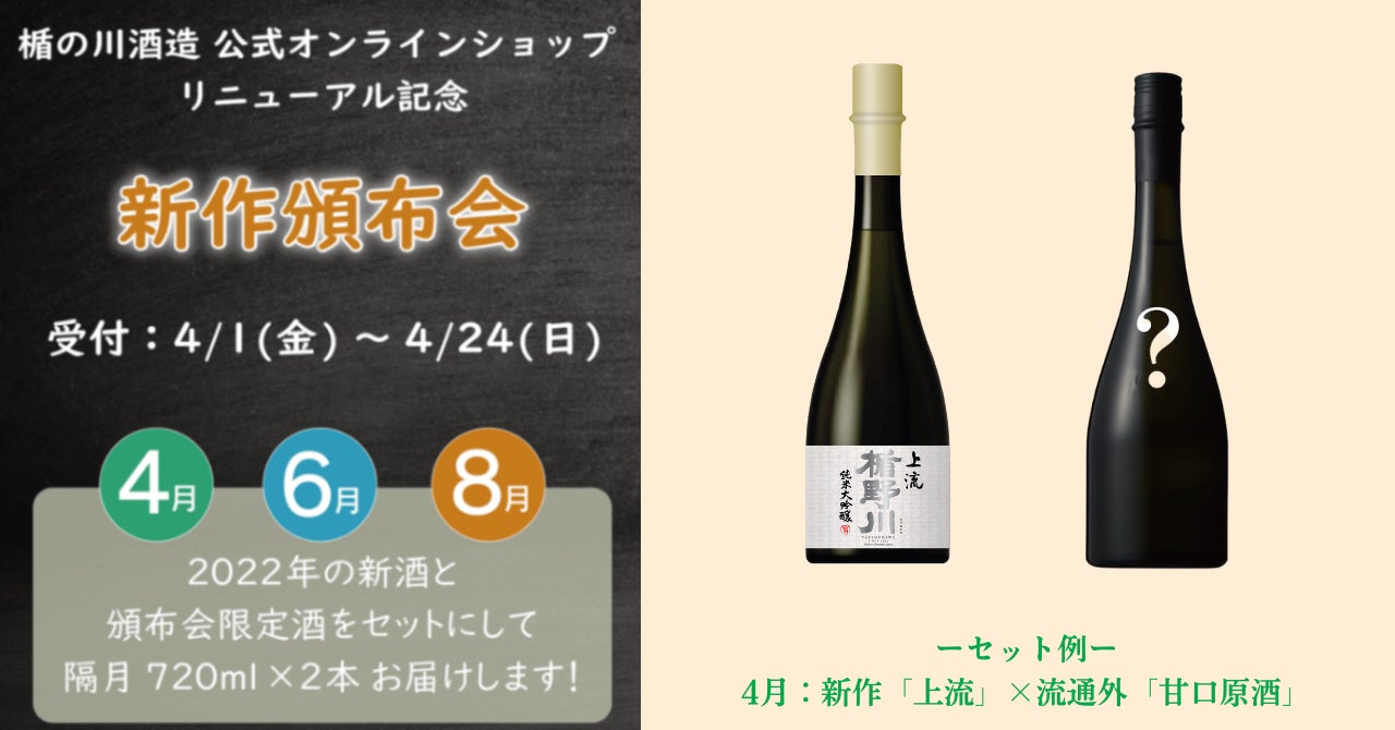人気のパイが今年も登場！ホクホクなポテトとベーコンの絶妙なハーモニー！ “変わんないウマさ“「ベーコンポテトパイ」