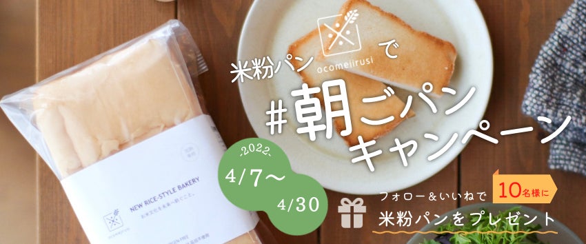 チョーヤの良質な梅を贅沢に使用した本格梅酒3種類を飲み比べ「The CHOYA #利き梅酒セット」2022年4月19日（火）から数量限定で全国新発売