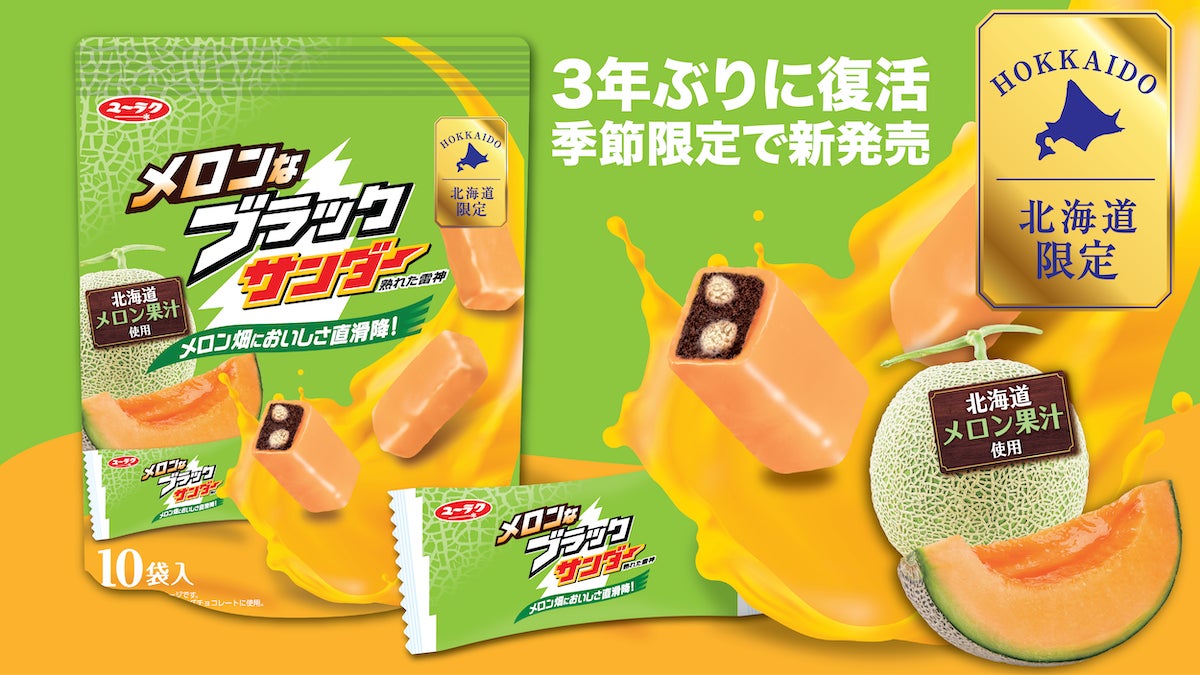 【2022年母の日商品】アントルメグラッセ専門店「GLACIEL」から待望の新商品「ベルフルール」が登場！4月8日（金）より期間限定販売いたします