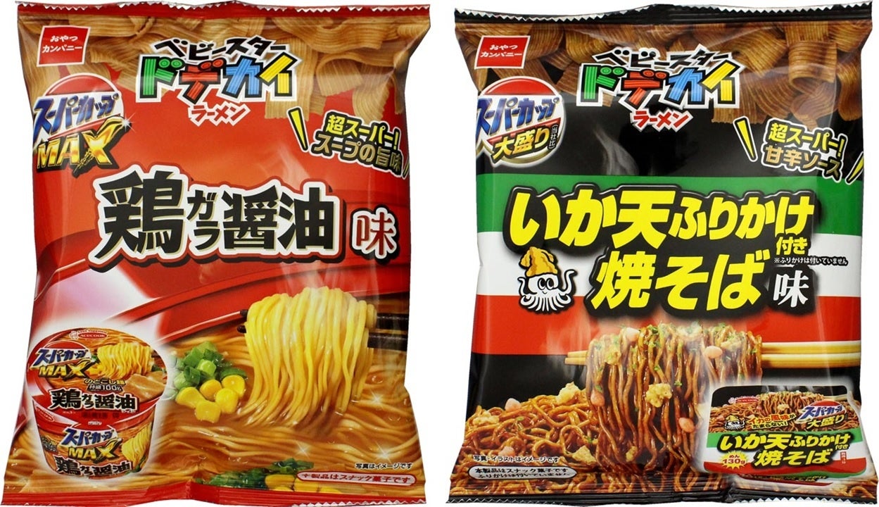 全世界のシェフが愛用 ピラミッド型の結晶がサクサク弾ける「塩の芸術品」英国王室御用達の『マルドンシーソルト』パッケージリニューアル新発売