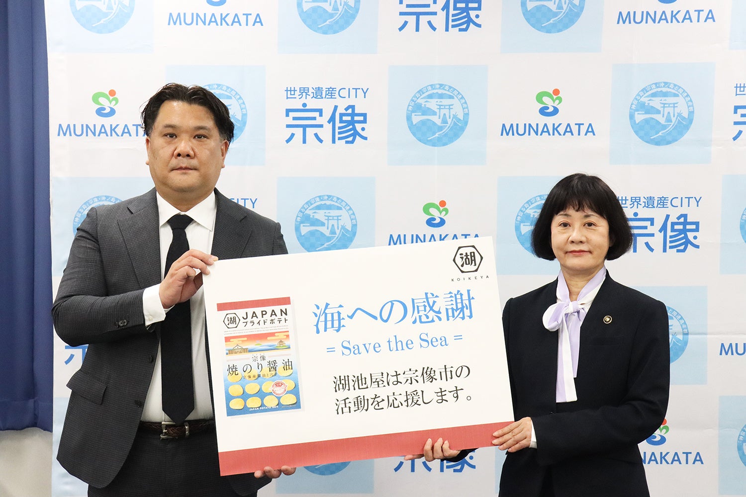 「富士急ハイランド」であの味が味わえる?!大戸屋秘伝の黒酢あんを使った大戸屋監修メニューを販売開始。