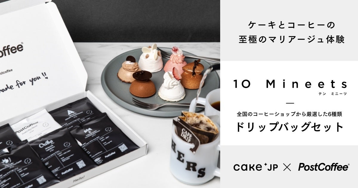 家で手軽に本格的な味が楽しめる、サラダや惣菜をラインアップ。野菜の魅力をギュッと詰め込んだ惣菜ショップ「Deli comer(デリコメール)」をグランスタ東京にオープン！