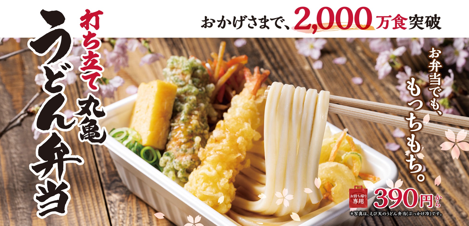 「ほっともっと」人気アジアングルメ続々登場！ ガパオライス/豚肉のプルコギ弁当 560円　、「ほっともっとグリル」“0.7食メニュー”の新作も ガパオサラダ（パンセット）/豚肉のプルコギプレート