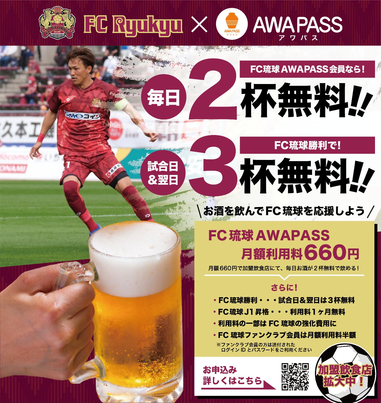 【ウェスティン都ホテル京都】米料亭 八代目儀兵衛コラボレーション クッキングスクール＆ランチ開催