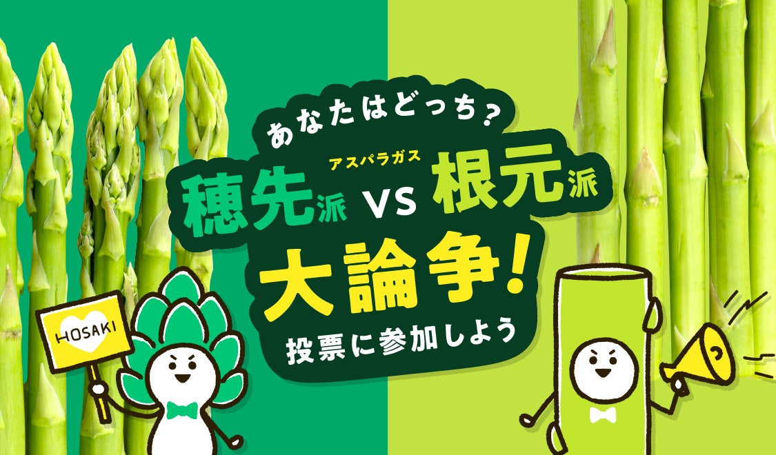 【地域版SOIP 共創事例】FC琉球とOKTコミュニケーションズ、サッカーを応援しながら楽しむお酒のサブスク「FC琉球AWAPASS」本日4月7日より本稼働を開始！