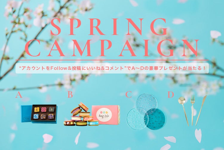 最高級の調達額、至極の香滴 ＜SAKE DRESS＞が本格リリース。リリース記念も開催。