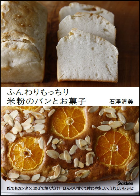 フォロー&いいね&コメントでプレゼントがあたるキャンペーン開催TASTEMADEJAPAN_Sweets Instagramアカウント開設！