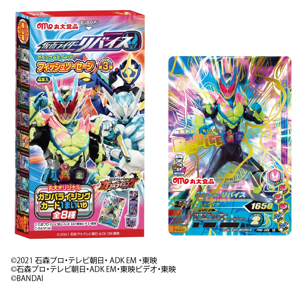 米国発のプラントベース・ミールキットブランド「Purple Carrot」との代替肉コラボ商品を発売＜ネクストミーツ＞