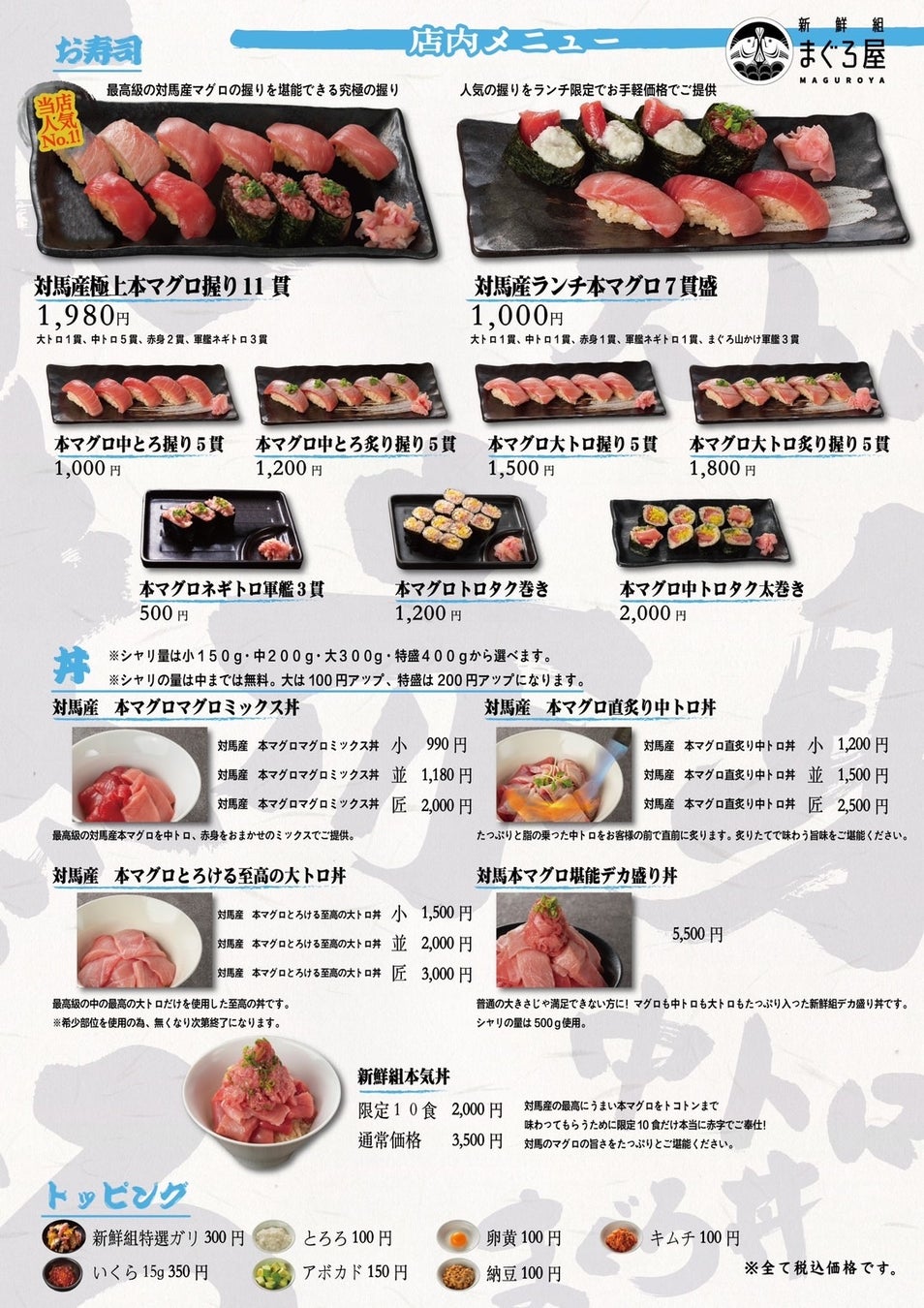 ラ・スイート初の「マンゴー」が主役!選べるロンネフェルトの紅茶と共に愉しむアフタヌーンティーを販売