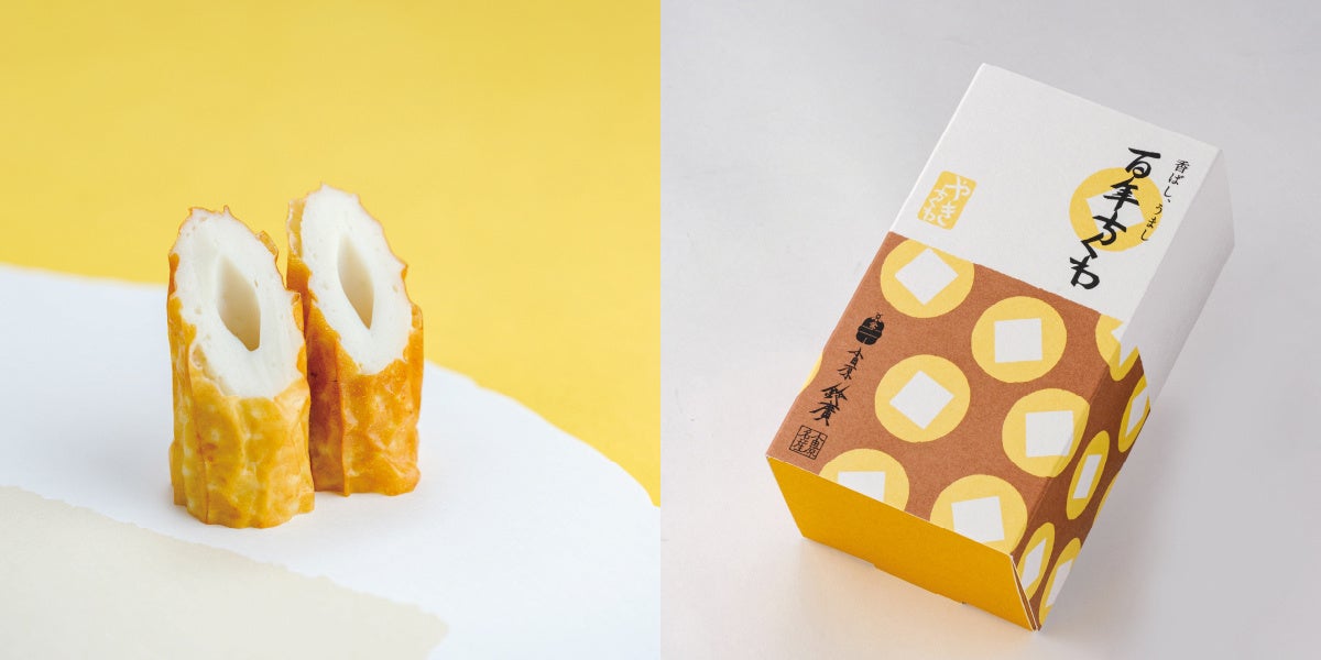 春本番！“うまい！”北の海の幸がやってくる　かっぱ寿司で食の宝庫・北海道の春を堪能