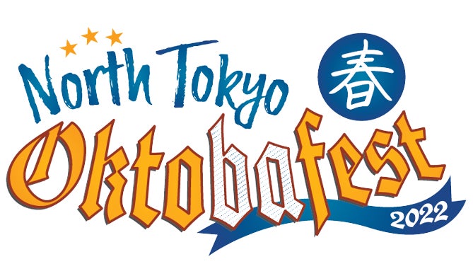 成城石井で“究極の食中酒”を目指したフランス産オリジナルワインを、国産で表現！「アッサンブラージュ ジャポン 甲州/ルージュ」を数量限定で新発売