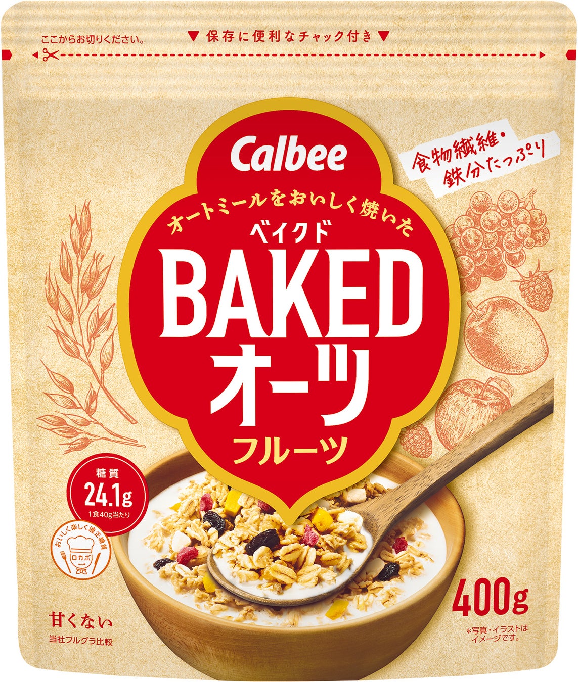 富士急ハイランド　回転系絶叫アトラクション「トンデミーナ」4／29（金祝）復活オープン!!