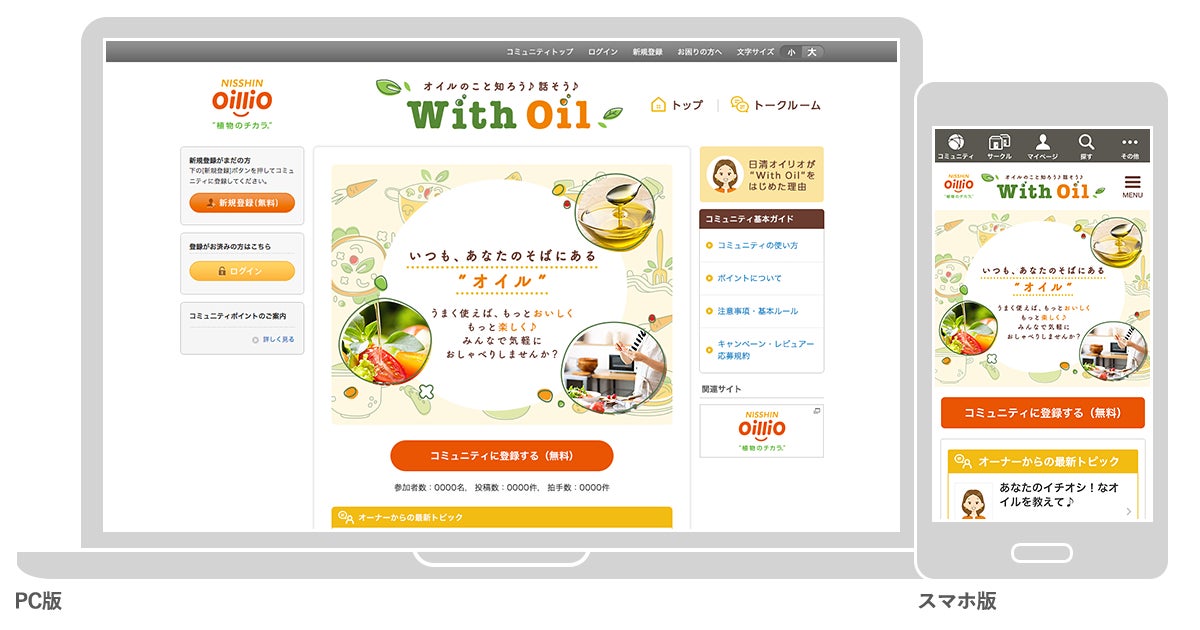 池袋PARCO屋上、開放的な空の下で気軽に韓国焼肉を味わえる「池袋パルコ コリアンBBQビアガーデン」4月20日（水）オープン