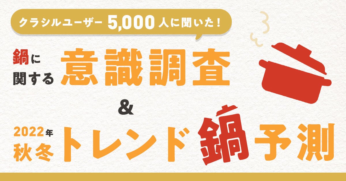 日本酒をもっと自由に、自分らしく。割って飲む・混ぜて飲む日本酒『一ノ蔵 酒＋（サケプラス）』4月13日発売