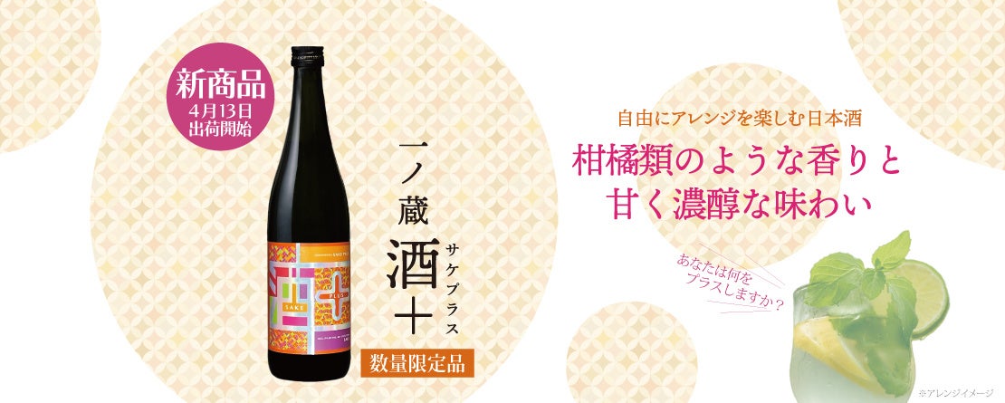 アタラシイものや体験の応援購入サービス「Makuake」と提携予約システムを特別価格で提供