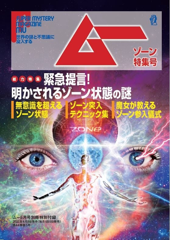 ロッテ板ガム史上初！「鬼滅の刃」キャラを楽しめる35パターンパッケージ！「鬼滅の刃ガム＜全集中レモン＞」発売と同時に、豪華オリジナルアイテムが当たるキャンペーンも展開いたします。