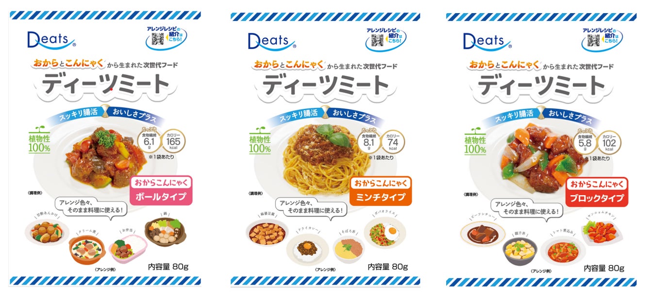 4月10日は「とりの日」小樽名物「若鶏半身揚げ」特売日!