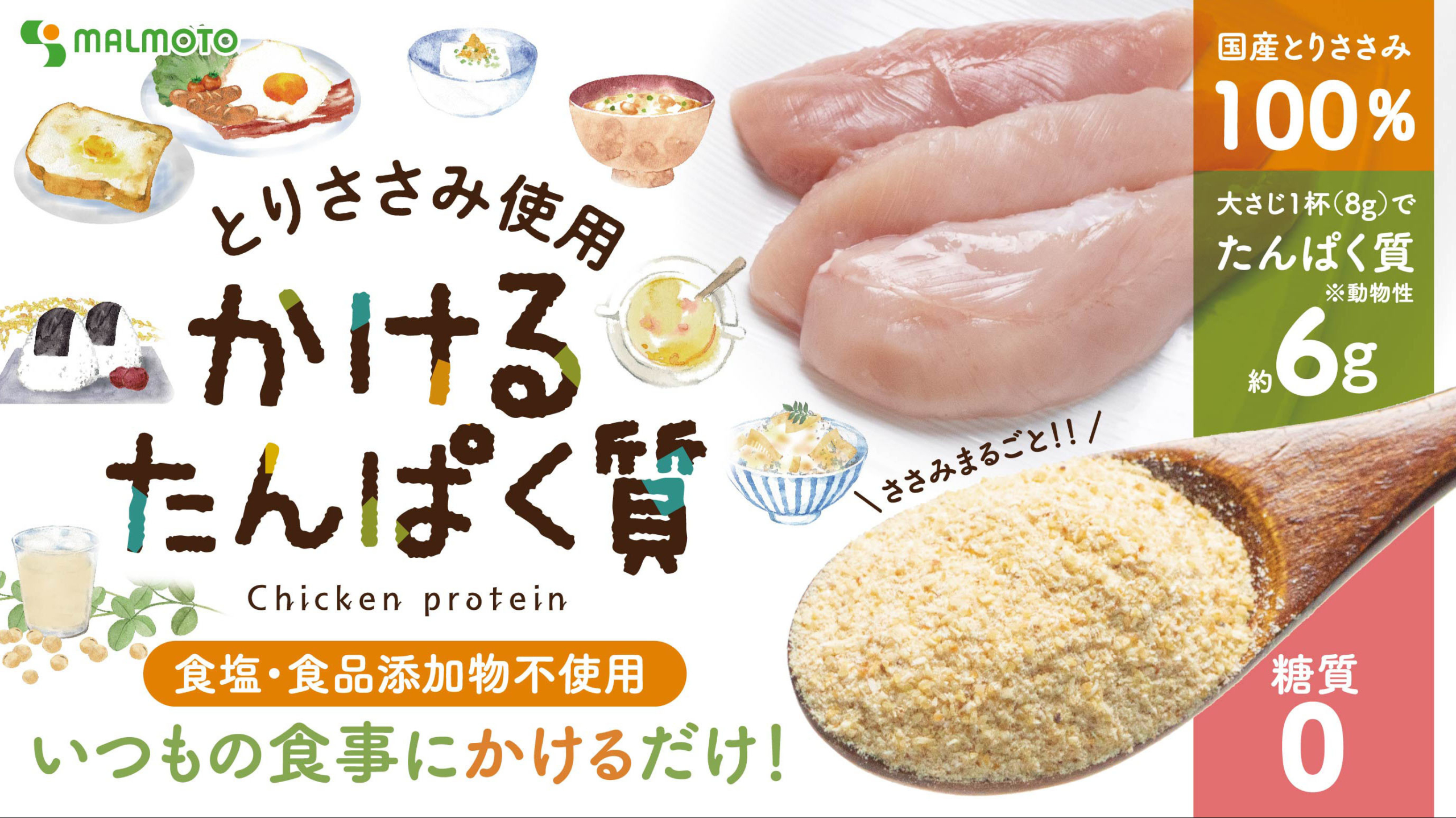 埼玉県・大宮にイタリアンバル
「ATTACHMENT　2nd(アタッチメント　セカンド)」が
2022年4月12日オープン！