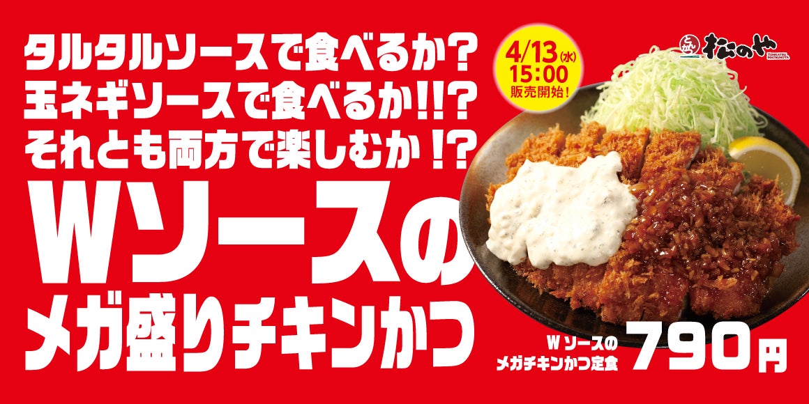 食のDX「Food Tech」推進プログラム『鈴茂器工　共創プログラム2022』を開催