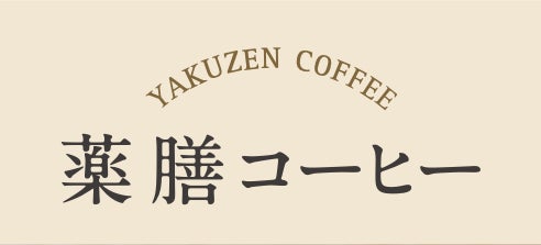 渋谷で行列の絶えない生キャラメルシフォンケーキの「MERCER bis」が2022年4月15日（金）池袋PARCO本館1階にオープン!