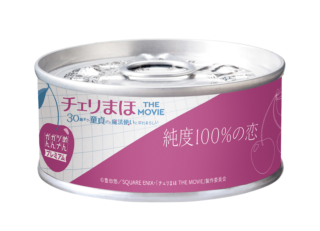 「鉄分を補いたい現代女性のための鉄フライパン」を
Makuakeにて販売開始！＜藤田金属×フェムテック＞