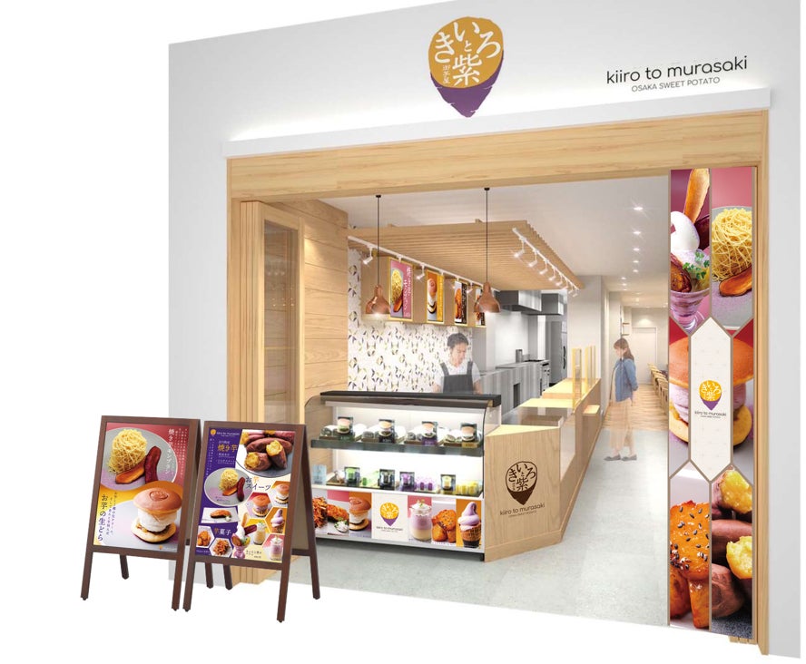 【カフェ・ド・クリエ】紅茶の風味を楽しむ ふわふわ食感のシフォンケーキが4月13日に登場！