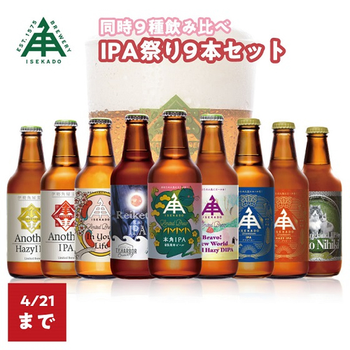 【100時間カレー創業９周年記念】お客様への大感謝！100時間カレーのレトルトを期間限定で最大50％OFFで販売開始！
