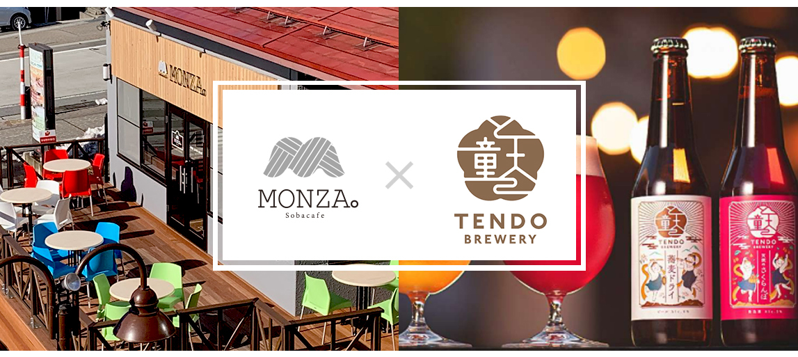 ビンテージや限定販売などの泡盛を中心に取り扱うネットショップ「珠玉の逸品」をオープンいたしました!