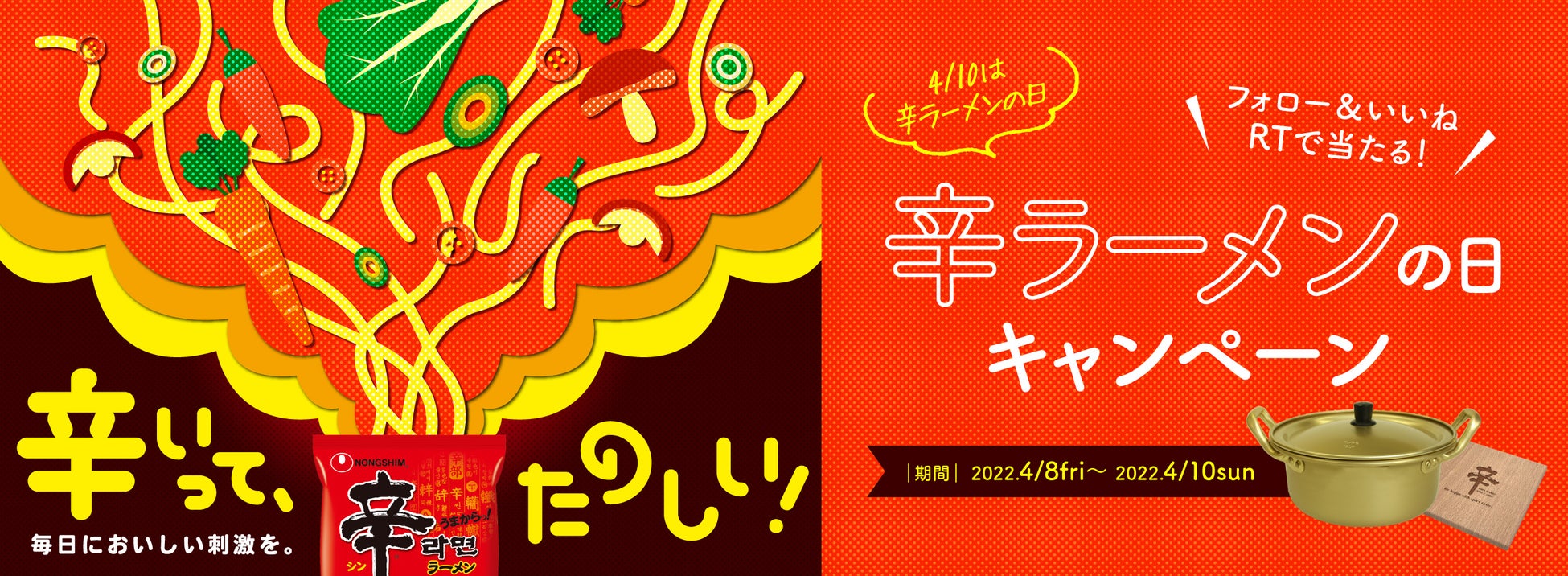 働く車やスポーツカーと、街や道路を自由に組み合わせて、走らせよう！
＆サンリオキャラクターたちと一緒に、楽しく遊べる8種のおもちゃが登場！
ハッピーセット(R)「トミカ」「サンリオキャラクターズ」